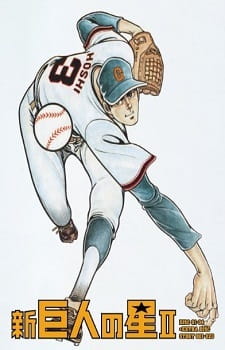Anime image: Shin Kyojin no Hoshi II