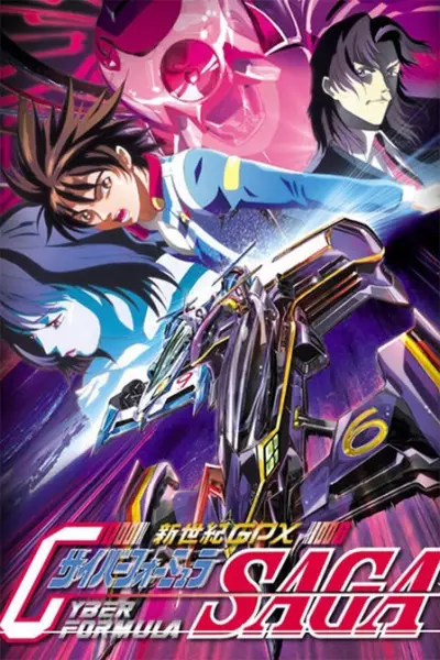 Poster Anime: Future GPX Cyber Formula Saga