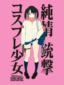Poster Anime Junjou Juugeki Cosplay Shoujo