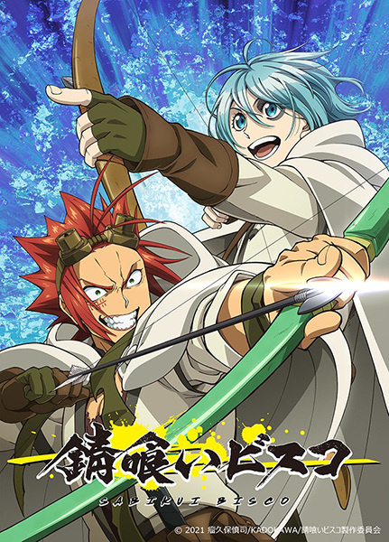 Poster Anime: Sabikui Bisco Season 2