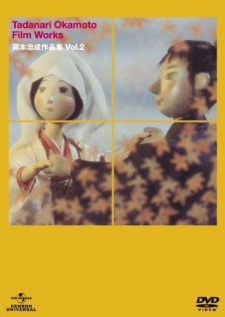 Poster Anime Niji ni Mukatte