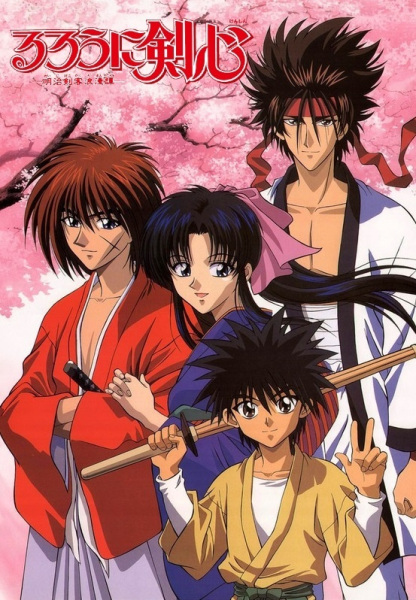 Poster Anime: Rurouni Kenshin: Meiji Kenkaku Romantan
