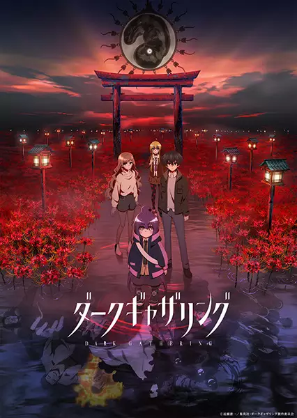 Poster Anime: Dark Gathering