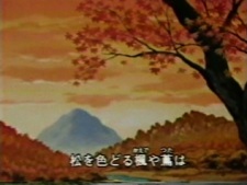 Poster Anime Momiji