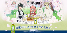 Poster Anime Ayataka Spy x Family Movie Campaign Ayataka de Hotto Hitoiki