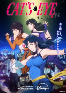 Poster Anime Cat's♥Eye