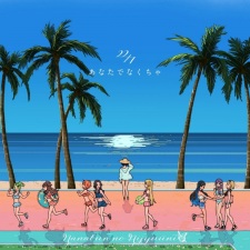 Poster Anime Anata de Nakucha