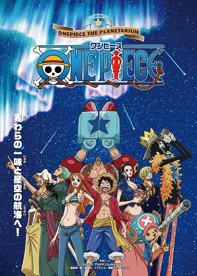 Anime Poster: One Piece The Planetarium