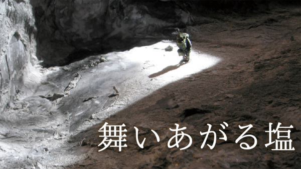Gambar Anime: Maiagaru Shio