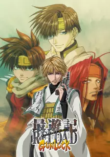 Anime image Saiyuuki Reload Gunlock