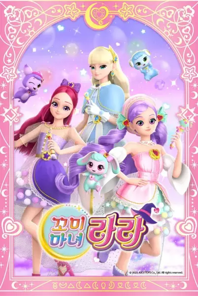 Poster Anime: Kkomimanyeo Lara Season 2