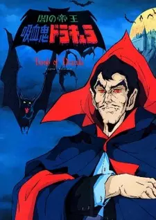 Gambar Anime Yami no Teio: Kyuuketsuki Dracula