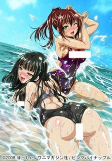 Poster Anime Mizugi Kanojo The Animation