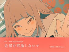 Poster Anime Taikutsu wo Saien Shinaide