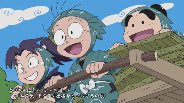 Gambar Anime: Nintama Rantarou: 100% Yuuki! Dokutake Dejiro wo Yattsukero no Dan