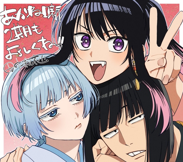 Anime Poster: Akane-banashi 2nd Season