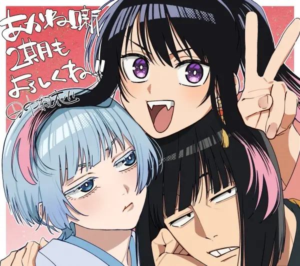 Poster Anime: Akane-banashi 2nd Season