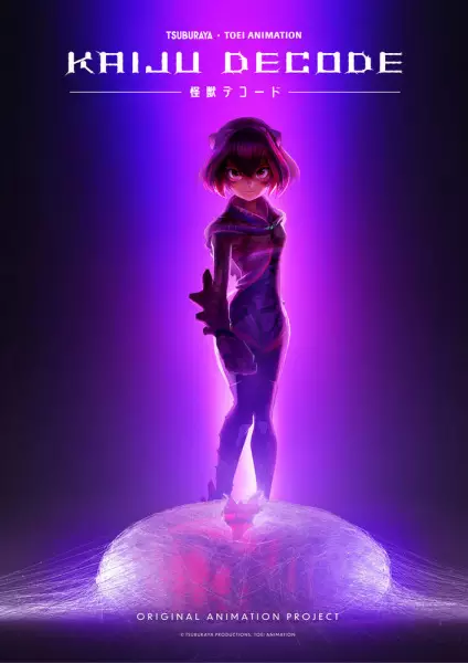 Poster Anime: Kaiju Decode