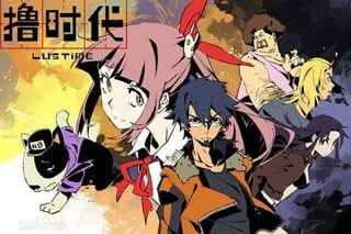 Gambar Anime: Lu Shidai Xinnian Fanwai Pian