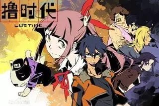 Gambar Anime: Lu Shidai Xinnian Fanwai Pian