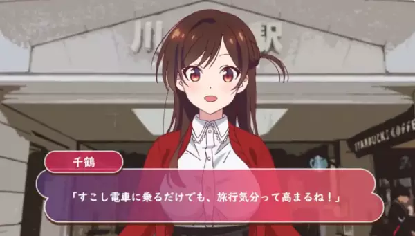 Poster Anime: Kanojo, Okarishimasu 2nd Season: Date Movie