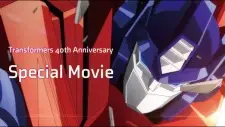 Gambar Anime Transformers 40th Anniversary Special Movie