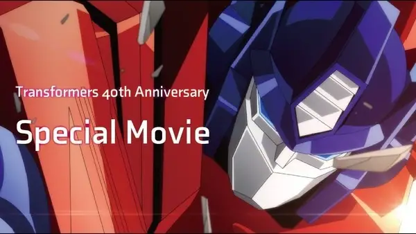 Poster Anime: Transformers 40th Anniversary Special Movie