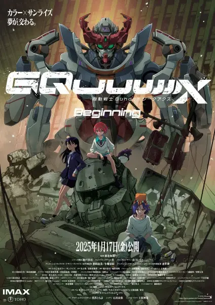 Poster Anime: Kidou Senshi Gundam: GQuuuuuuX - Beginning
