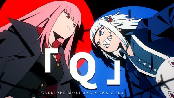 Anime image: Q