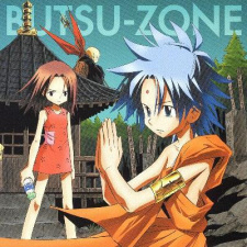 Poster Anime Butsu Zone