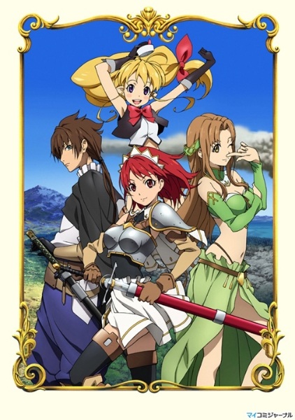 Poster Anime: Seiken no Blacksmith