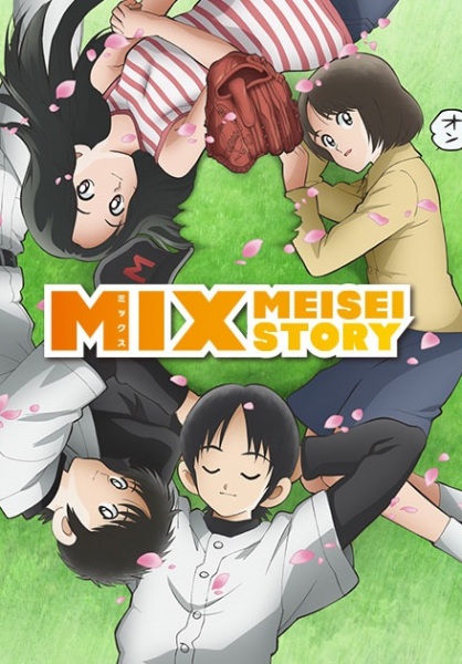 Poster Anime: Mix: Meisei Story