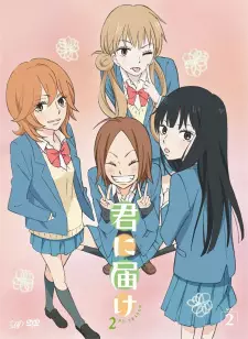 Gambar Anime Kimi ni Todoke 2nd Season: Minitodo Gekijou