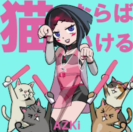 Poster Anime: Neko Naraba Ikeru