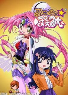 Poster Anime Puni Puni☆Poemii