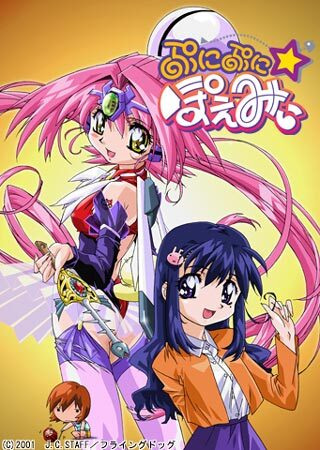 Poster Anime: Puni Puni☆Poemii