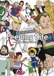 Poster Anime Peeping Life: Tezuka Pro - Tatsunoko Pro Wonderland Specials