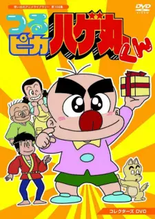 Gambar Anime Tsurupika Hagemaru-kun
