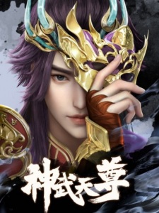 Poster Anime Shen Wu Tianzun