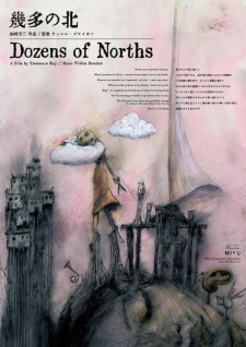 Poster Anime Ikuta no Kita