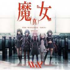 Poster Anime Majo (Shin) sinka Ver.