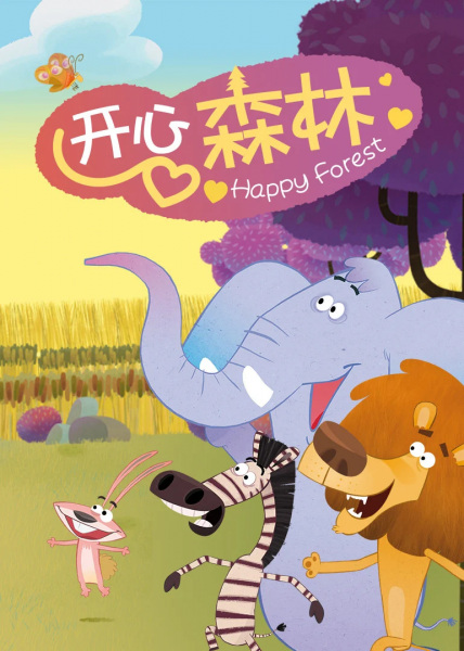 Poster Anime: Kaixin Senlin
