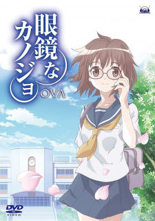 Poster Anime Megane na Kanojo