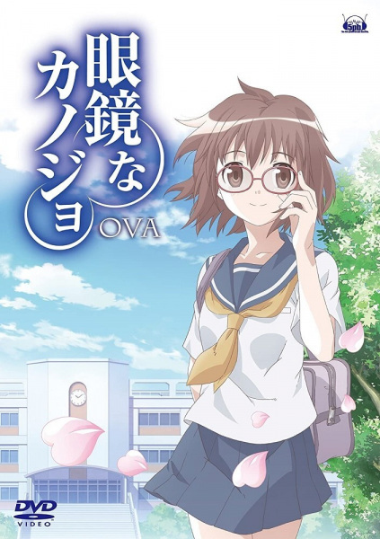 Gambar Anime: Megane na Kanojo