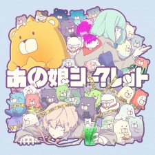 Poster Anime Ano Ko Secret