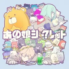 Gambar Anime Ano Ko Secret