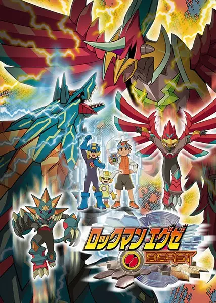 Poster Anime: Rockman.EXE Beast
