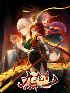 Poster Anime Jiu Jiu Ba Shi Yi