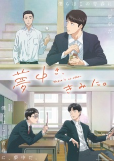 Poster Anime Muchuu sa, Kimi ni.