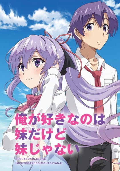 Anime Poster: Ore ga Suki nano wa Imouto dakedo Imouto ja Nai